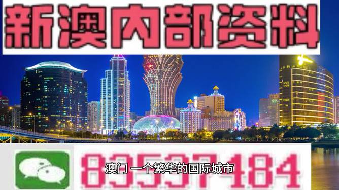 2024年新澳资料免费大全，完美解答解释落实_iPhone35.77.15
