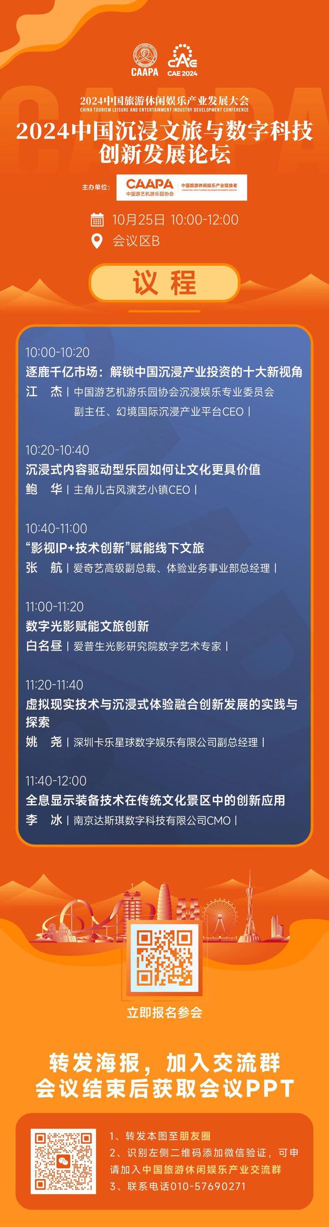 2024一肖一码100%中奖，精准解答解释落实_V72.77.23