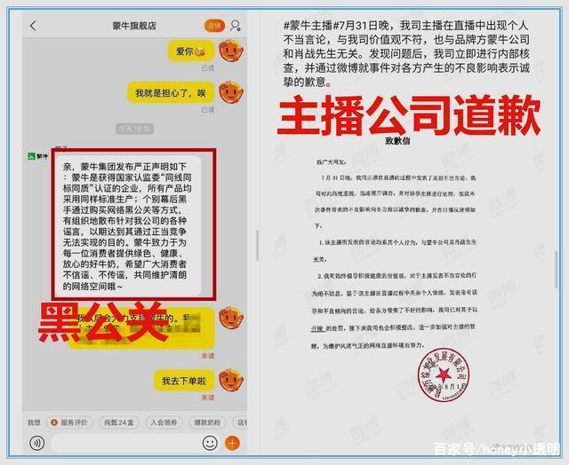 管家婆八肖版资料大全，精准解答解释落实_HD51.39.98