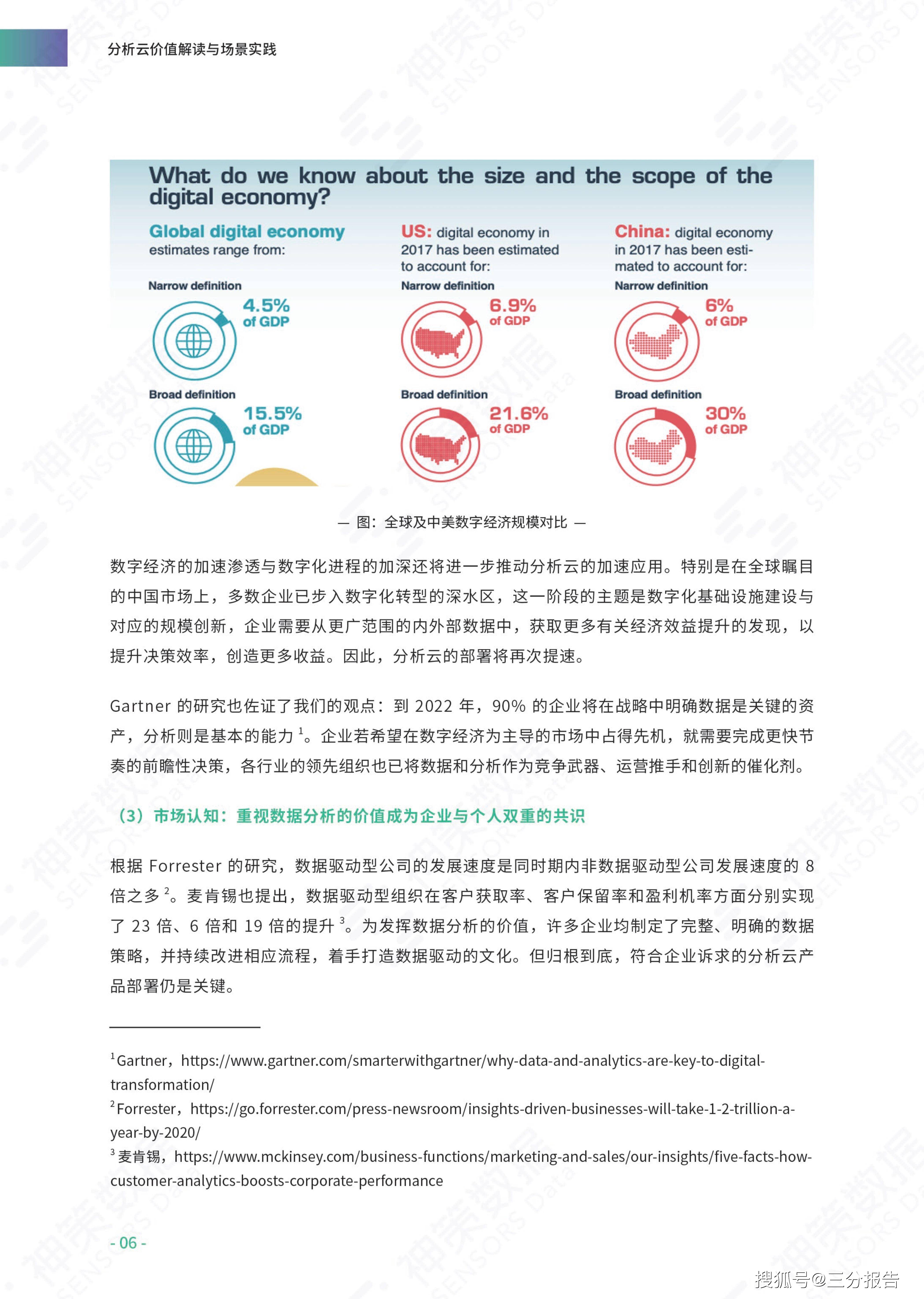 新奥彩资料免费提供，最新解答解释落实_V26.95.28