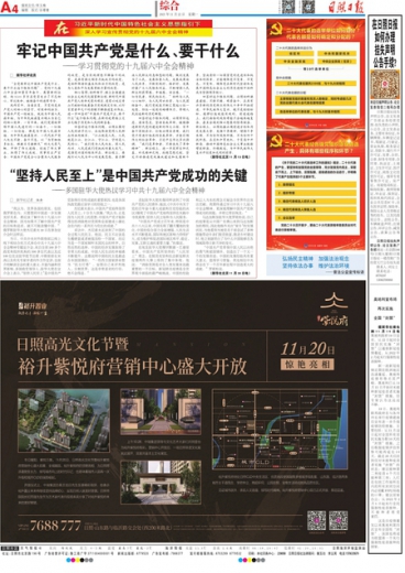 澳门王中王一肖一码一中，最新解答解释落实_ZOL58.11.93