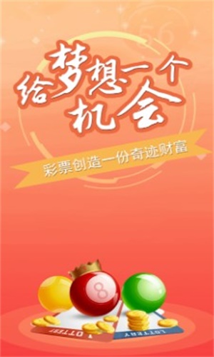 澳门精准三肖三码资料内部，精准解答解释落实_3D73.60.86