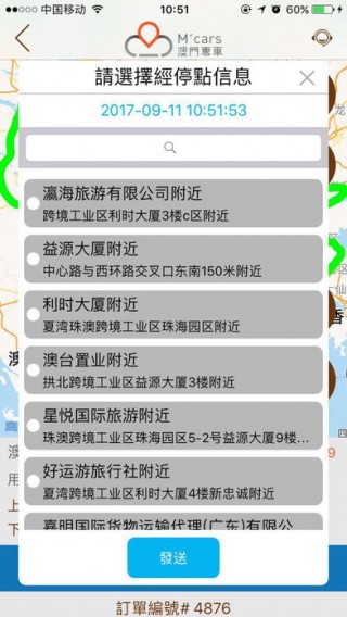 今期澳门三肖三码开一码，精准解答解释落实_app64.49.40