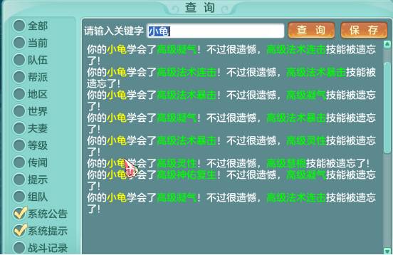 二四六澳门资料开奖天天，完美解答解释落实_3D33.38.72