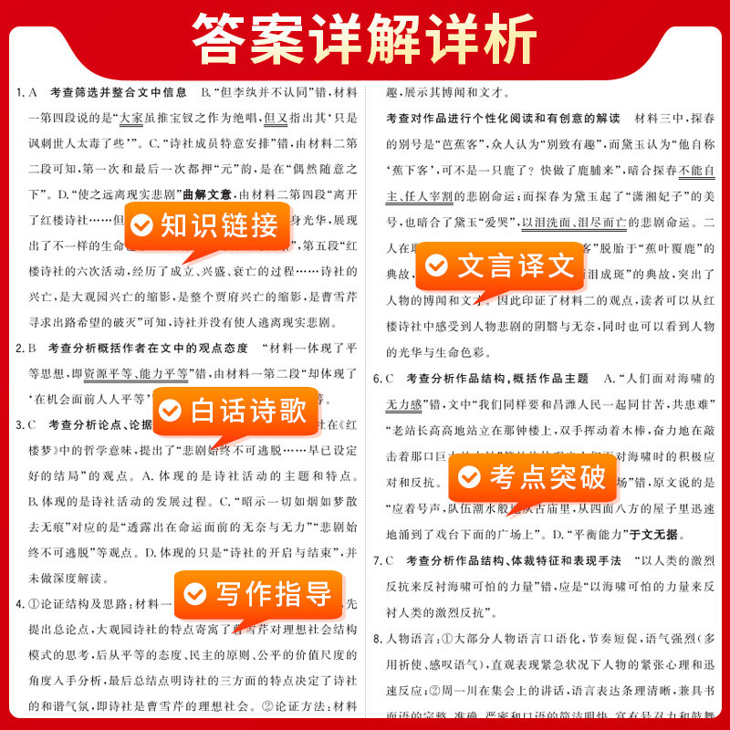 2024新奥资料免费精准资料，完美解答解释落实_GM版46.22.32