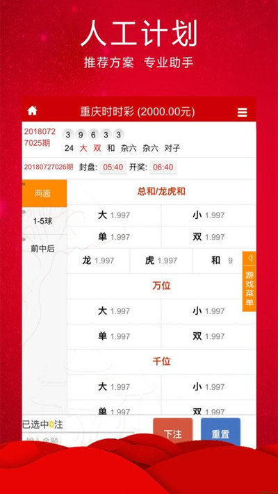 2024澳门特马今晚开奖网站，完美解答解释落实_VIP69.55.97
