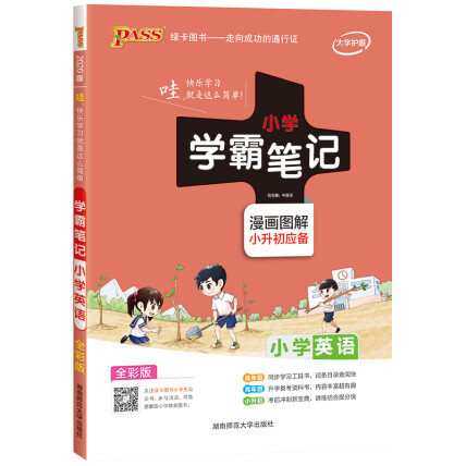 2024澳门资料大全正新版，最新解答解释落实_iShop24.49.30