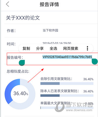 澳门王中王100%的资料论坛，重点解答解释落实_ios98.35.39