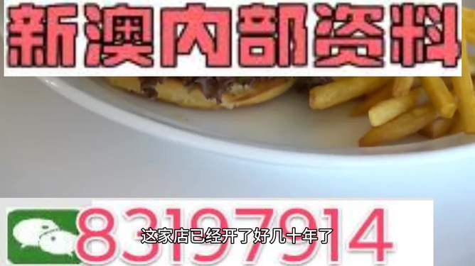 白小姐免费一肖中特马，经典解答解释落实_HD27.75.45