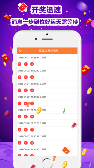 二四六天天彩资料大全网最新2024，重点解答解释落实_Sims89.39.18