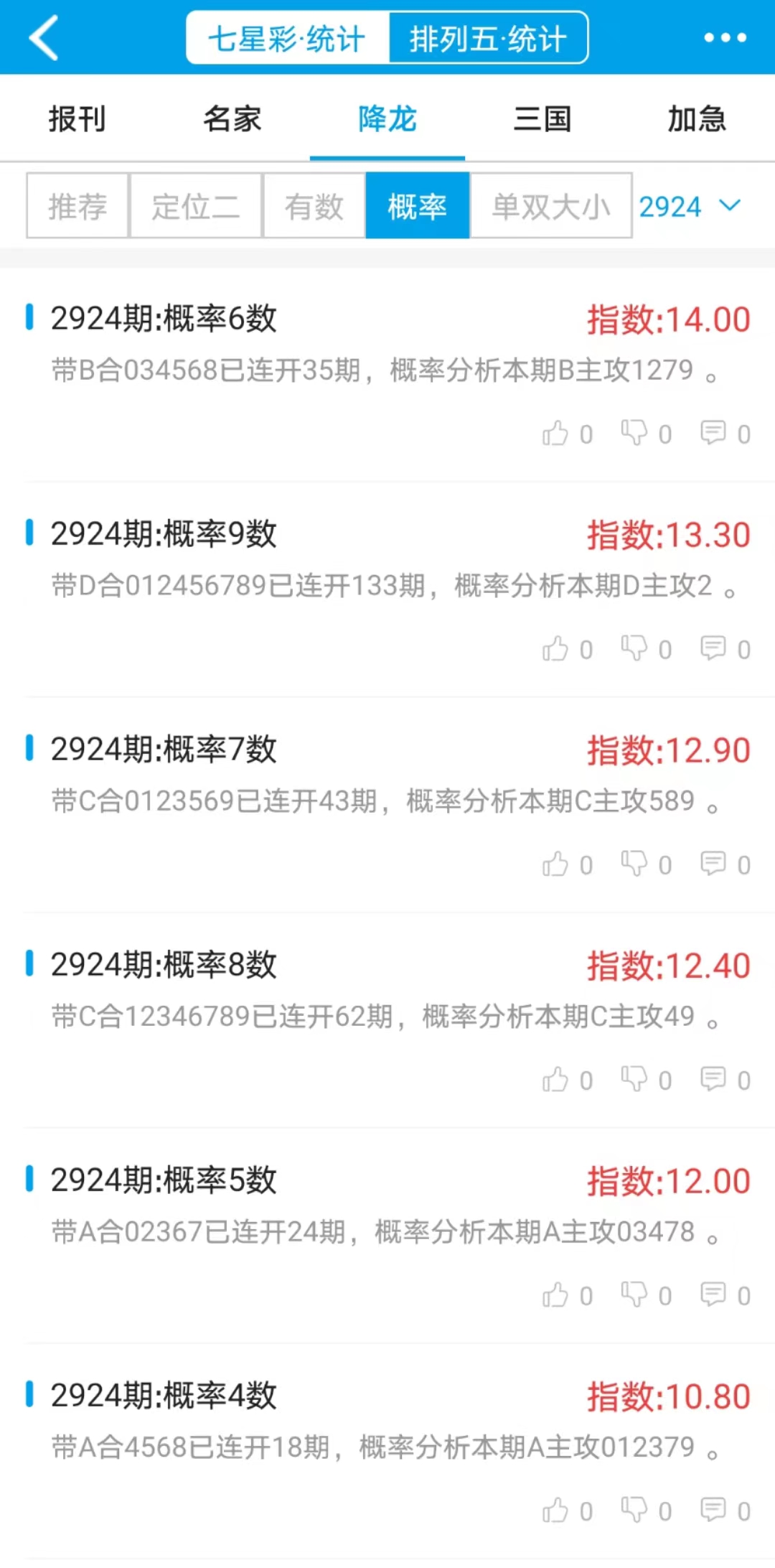 澳门一肖一码精准100王中王，重点解答解释落实_The16.28.41