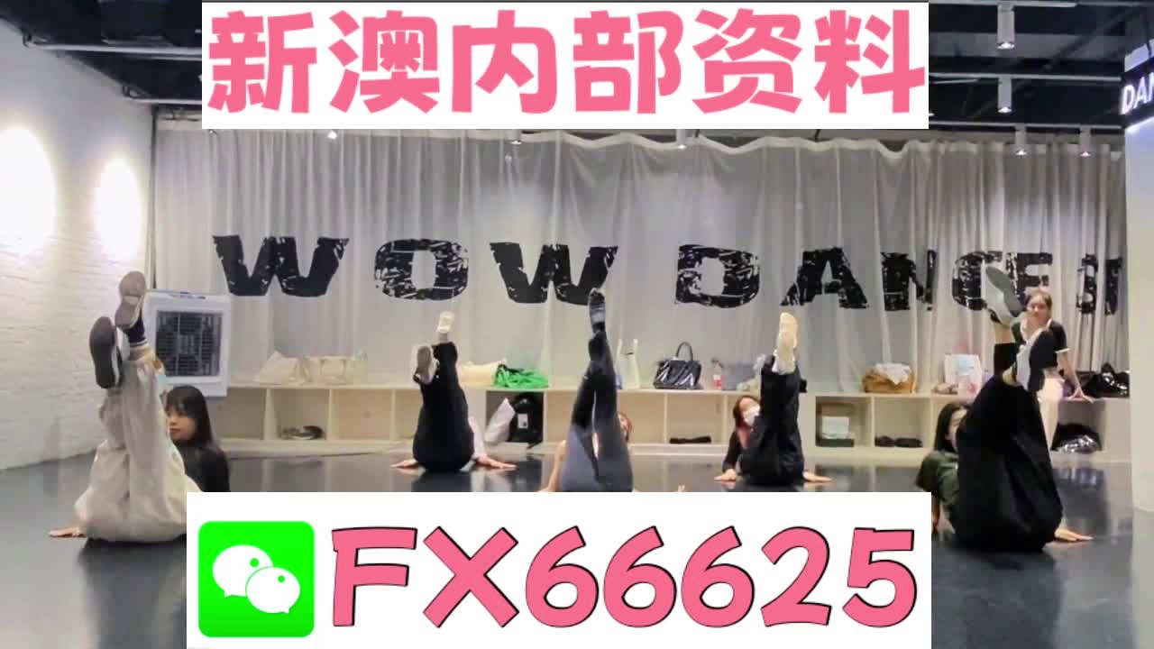 2024澳门资料免费大全，重点解答解释落实_战略版69.88.72