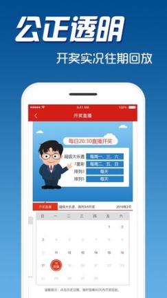 2024年新澳版资料正版图库，全面解答解释落实_app13.66.87