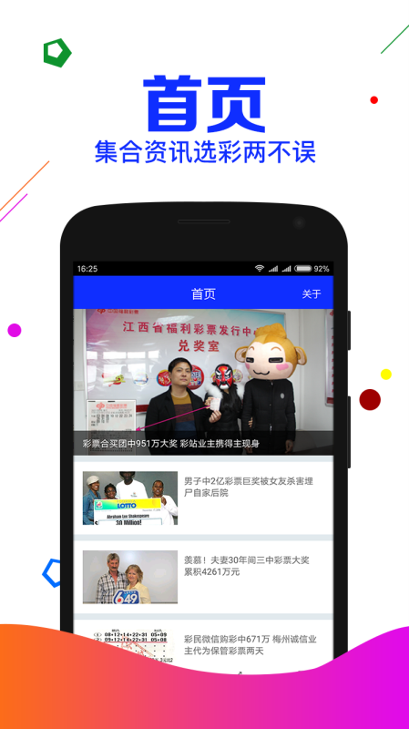 纵览 第60页