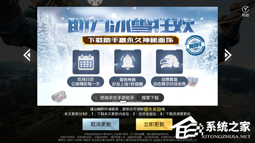 2024澳门新资料大全免费直播，最新解答解释落实_ios43.20.44