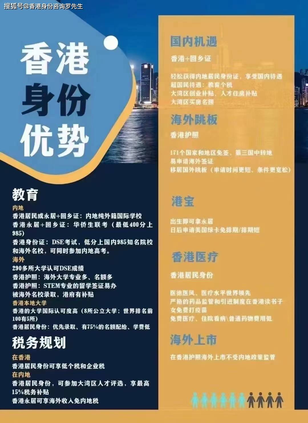 2024年香港免费资料推荐，精准解答解释落实_3D10.96.62