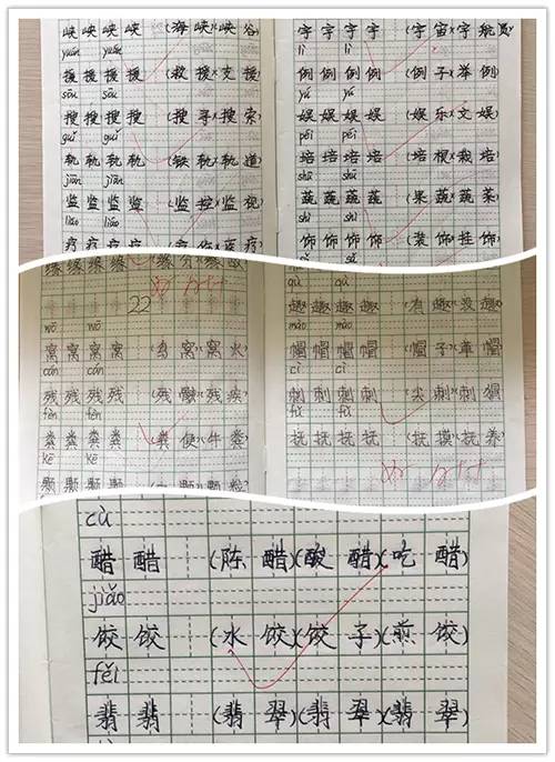 2024年11月1日 第71页