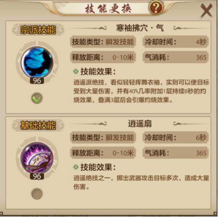2024新奥门资料最精准免费大全，重点解答解释落实_VIP48.69.23