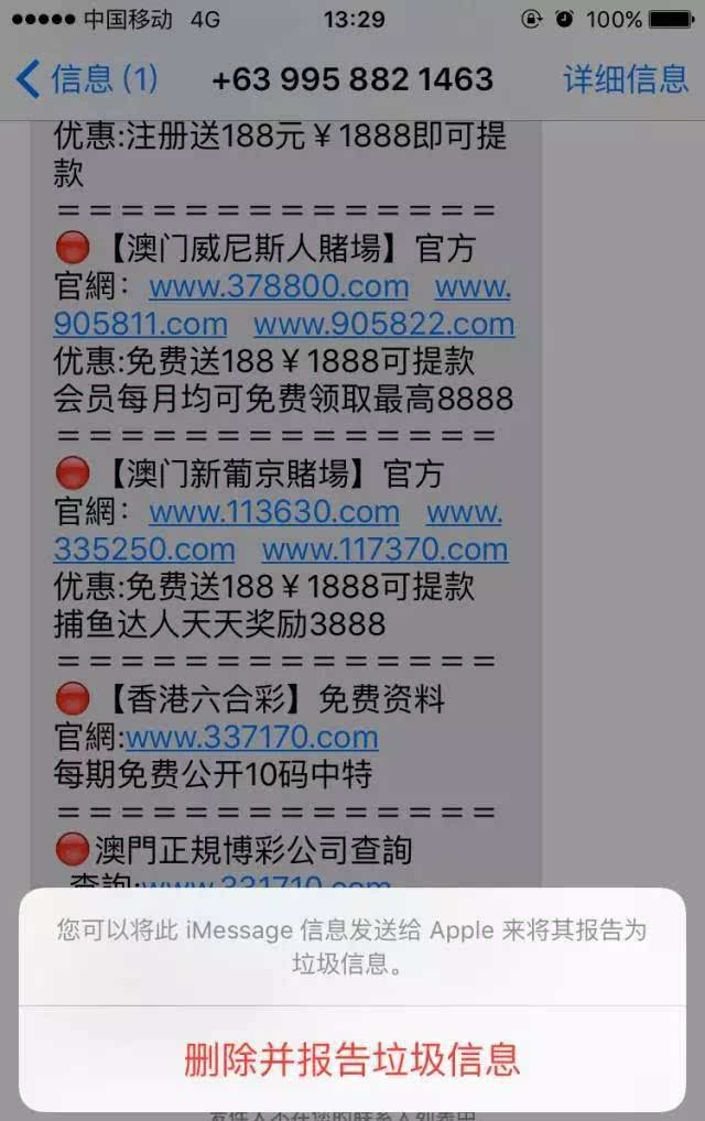 澳门今期开奖结果号码，经典解答解释落实_iShop79.59.19