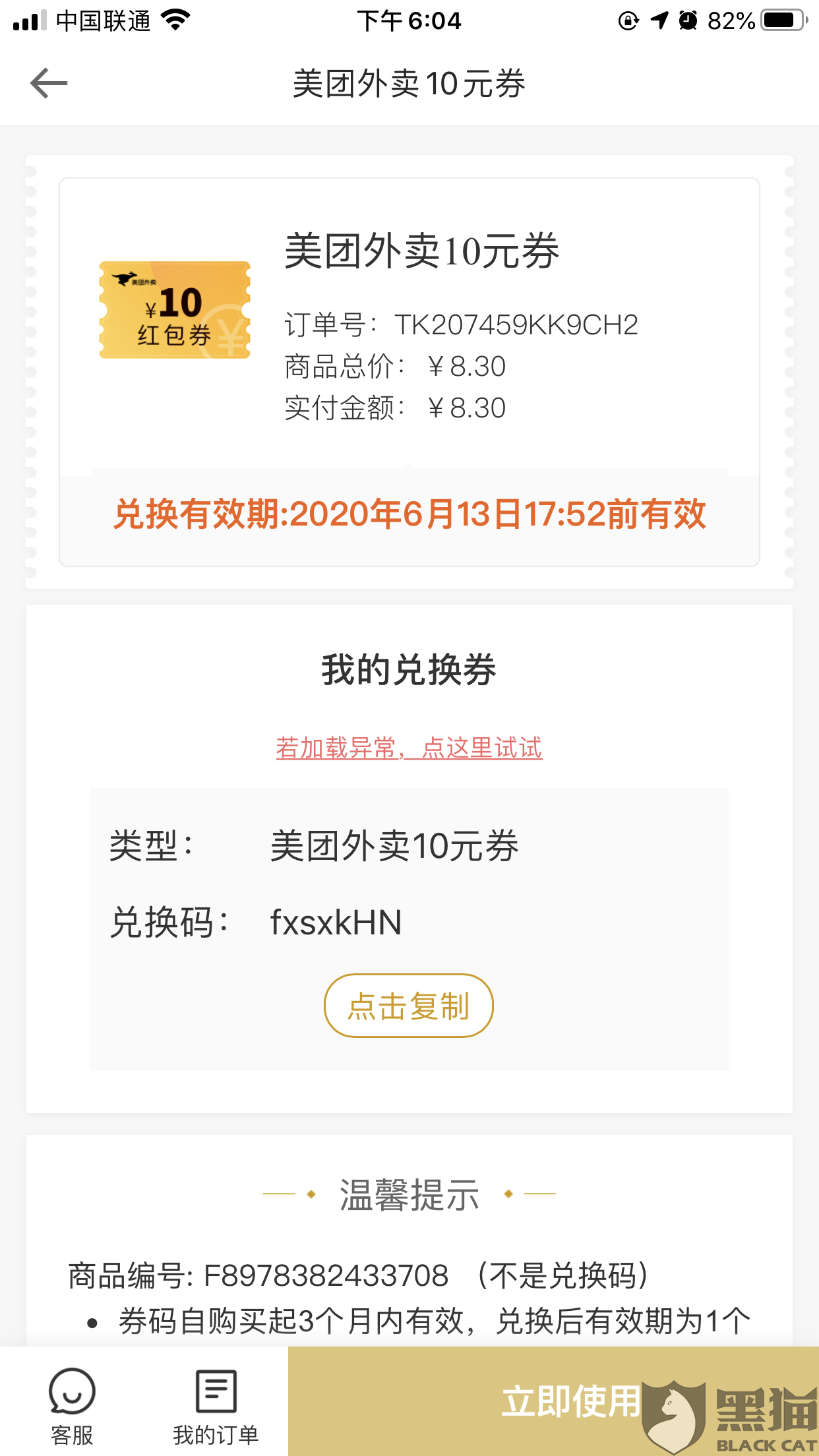 2024年11月 第265页