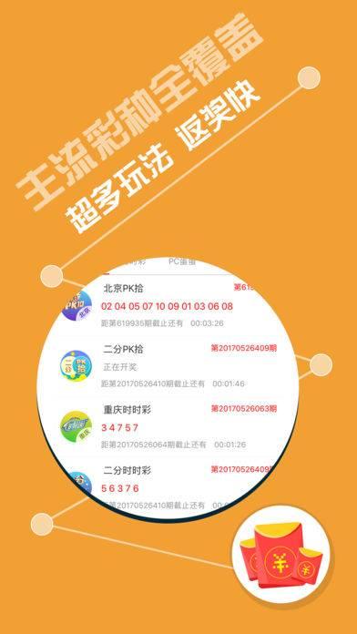 管家婆三肖一码一定中特，经典解答解释落实_app13.54.12
