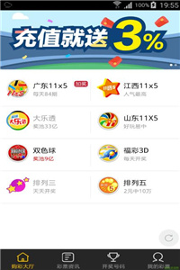 2024年澳门今晚开奖，完美解答解释落实_网页版37.38.62