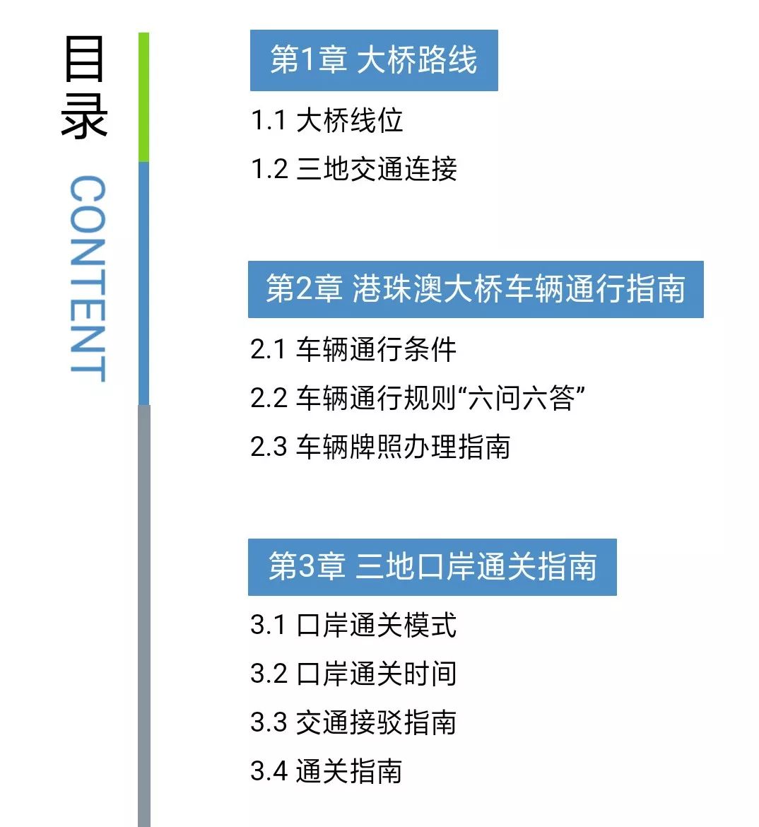 新澳门2024最快现场开奖，完美解答解释落实_GM版19.61.65