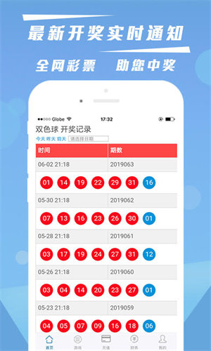 2024年11月1日 第56页