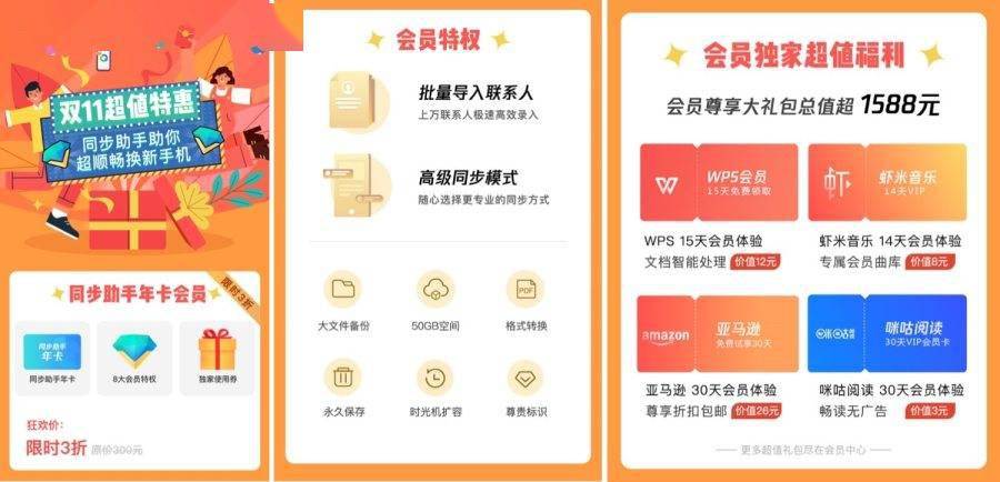2024澳彩管家婆资料传真，经典解答解释落实_V51.25.12