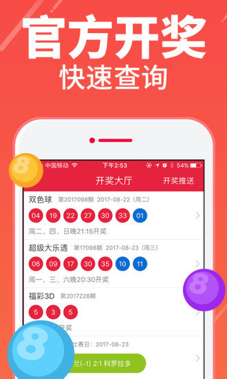 澳门四肖八码期期准精选资料软件，重点解答解释落实_网页版12.90.93