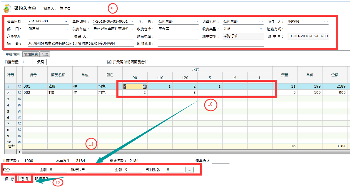管家婆白小姐开奖记录，精准解答解释落实_3D14.49.20