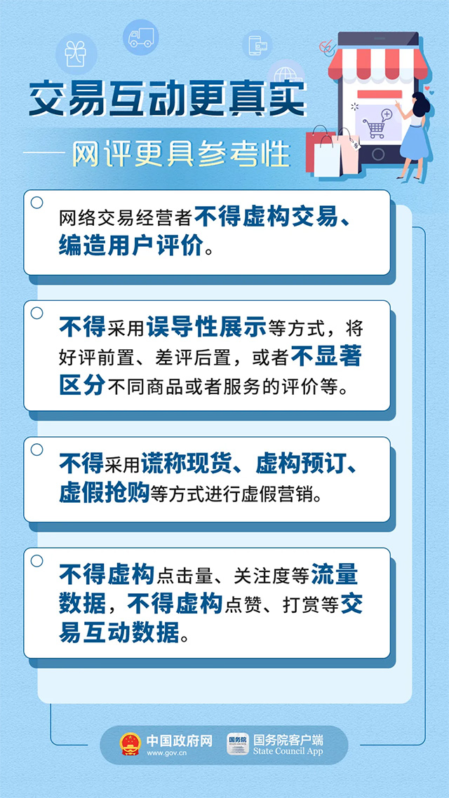 新澳好彩免费资料查询水果奶奶，经典解答解释落实_HD25.26.38