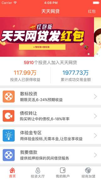 2024新奥奥天天免费资料，完美解答解释落实_app57.60.54