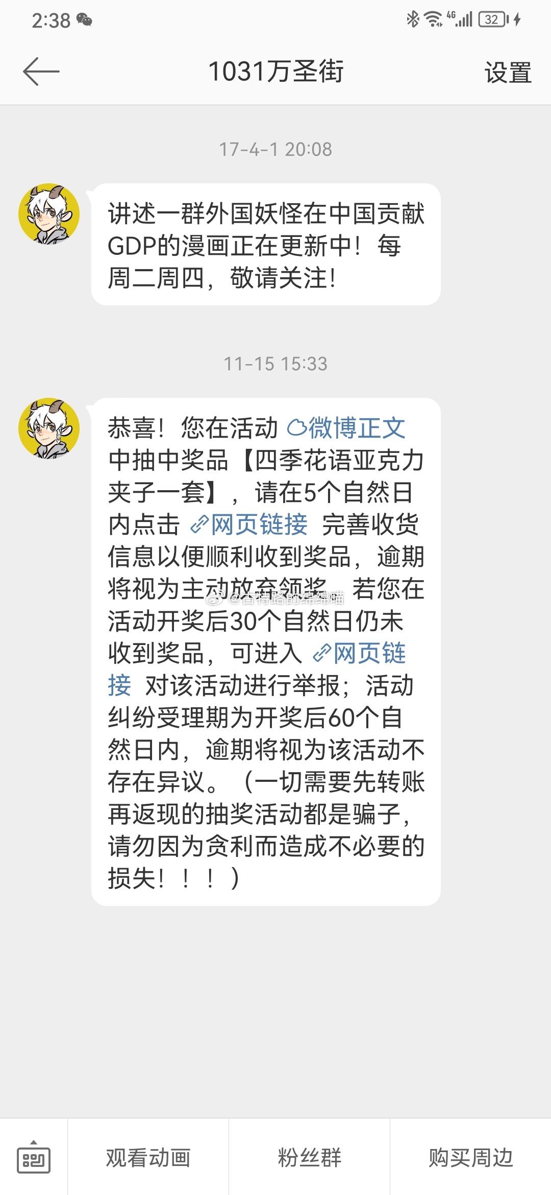 白小姐4905一码中奖，精准解答解释落实_3DM40.44.77