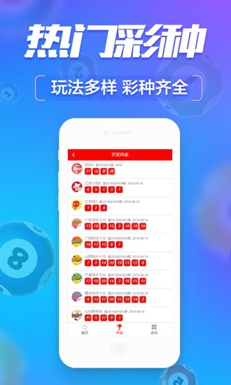 新澳门彩4949最新开奖记录，经典解答解释落实_VIP95.19.95