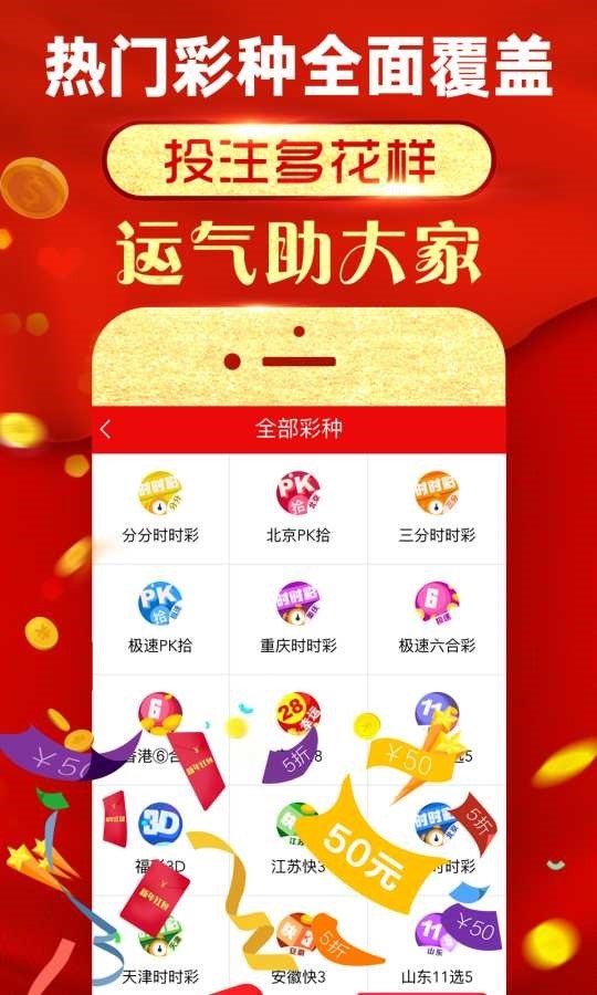 800图库资料免费大全资料澳门，精准解答解释落实_Sims45.82.35