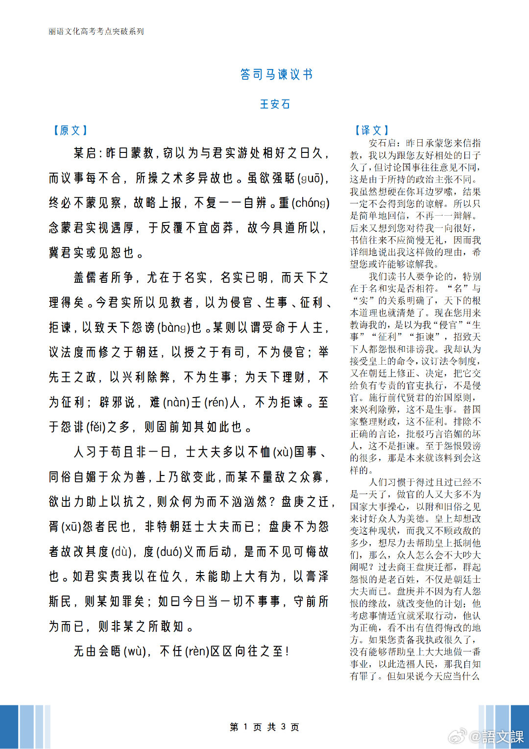 2024年奥门特马资料图59期，重点解答解释落实_app80.90.71