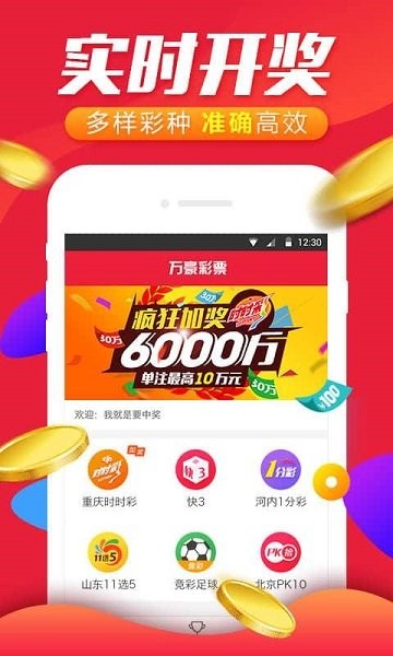 2023新澳门天天开好彩，重点解答解释落实_app39.83.57