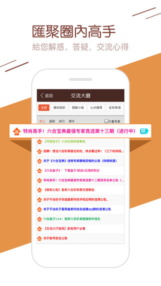 777788888一肖一码，最新解答解释落实_V版64.49.40