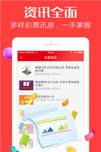 澳门精准王中王三肖三码2021特色，重点解答解释落实_HD27.75.45