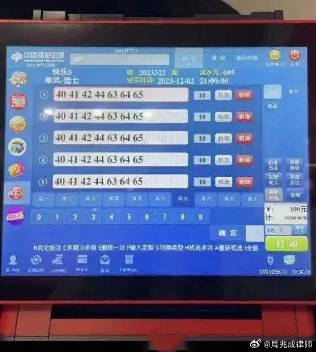 澳门六开奖结果2024开奖记录今晚直播，重点解答解释落实_VIP81.54.87