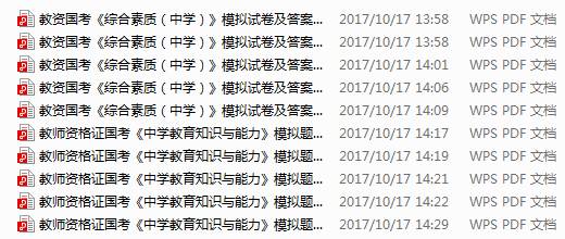 2024新澳免费资料成语平特，全面解答解释落实_V25.30.99