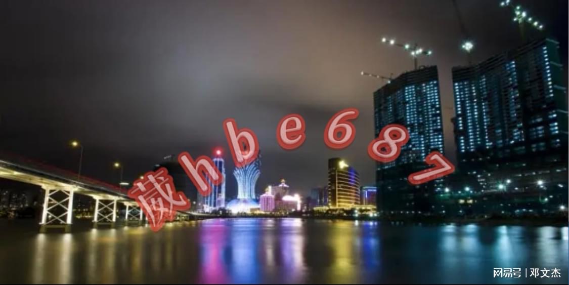 2024新澳门内部资料精准大全，最新解答解释落实_战略版84.36.69