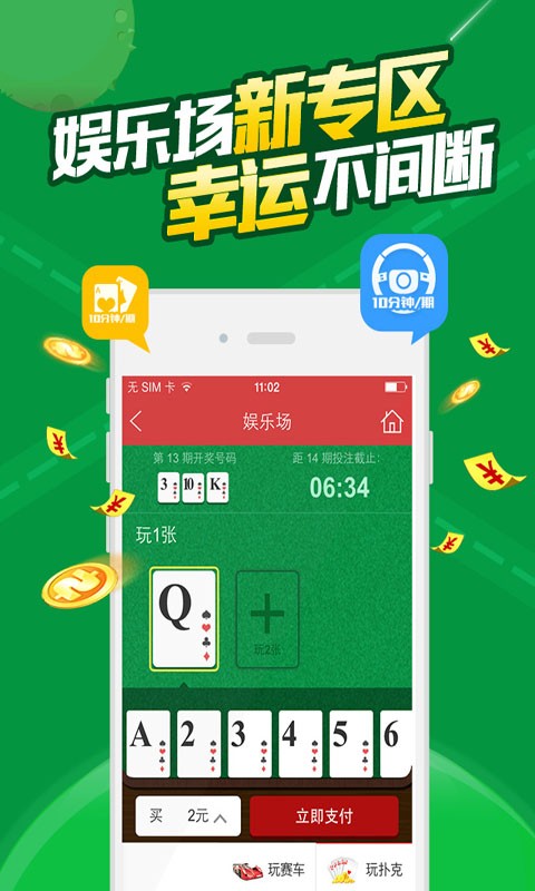白小姐精选三肖中特，完美解答解释落实_app36.99.66