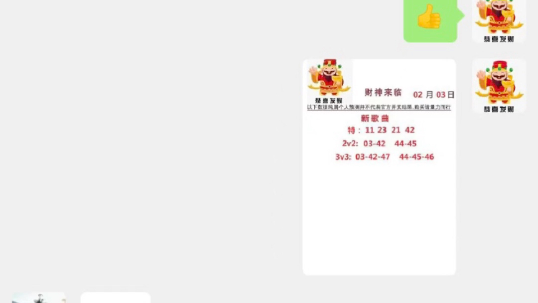 澳门六开彩天天开奖结果生肖卡，重点解答解释落实_iShop78.37.27