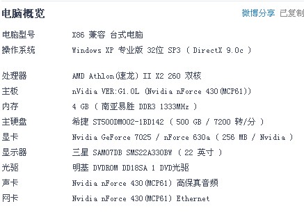 2024澳门六今晚开奖结果是什么，经典解答解释落实_3D29.40.54