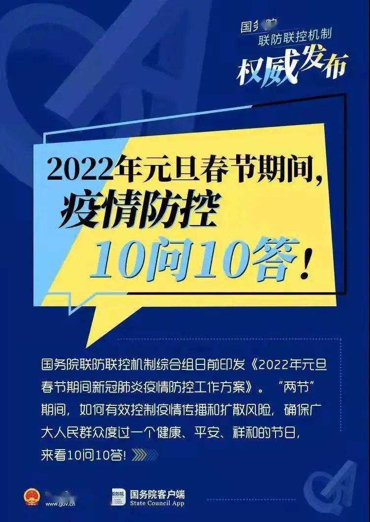 2024年11月1日 第27页