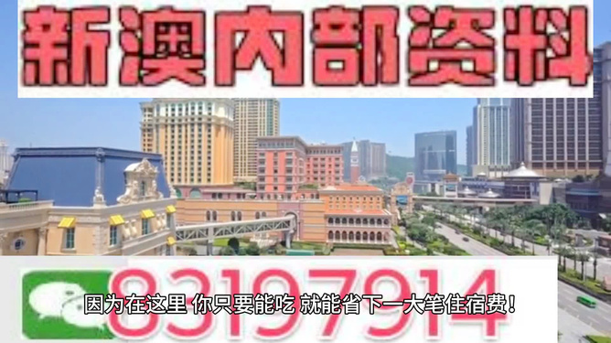 2024澳门免费精准资料，精准解答解释落实_网页版67.89.18