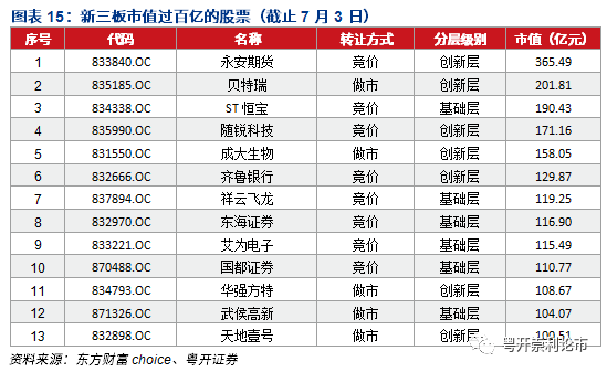 澳门今期开码结果开奖今晚，经典解答解释落实_战略版24.10.50