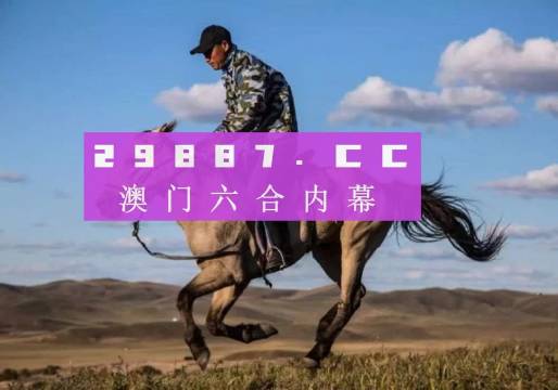 澳门免费资料最新跑狗图，精准解答解释落实_3DM38.52.78